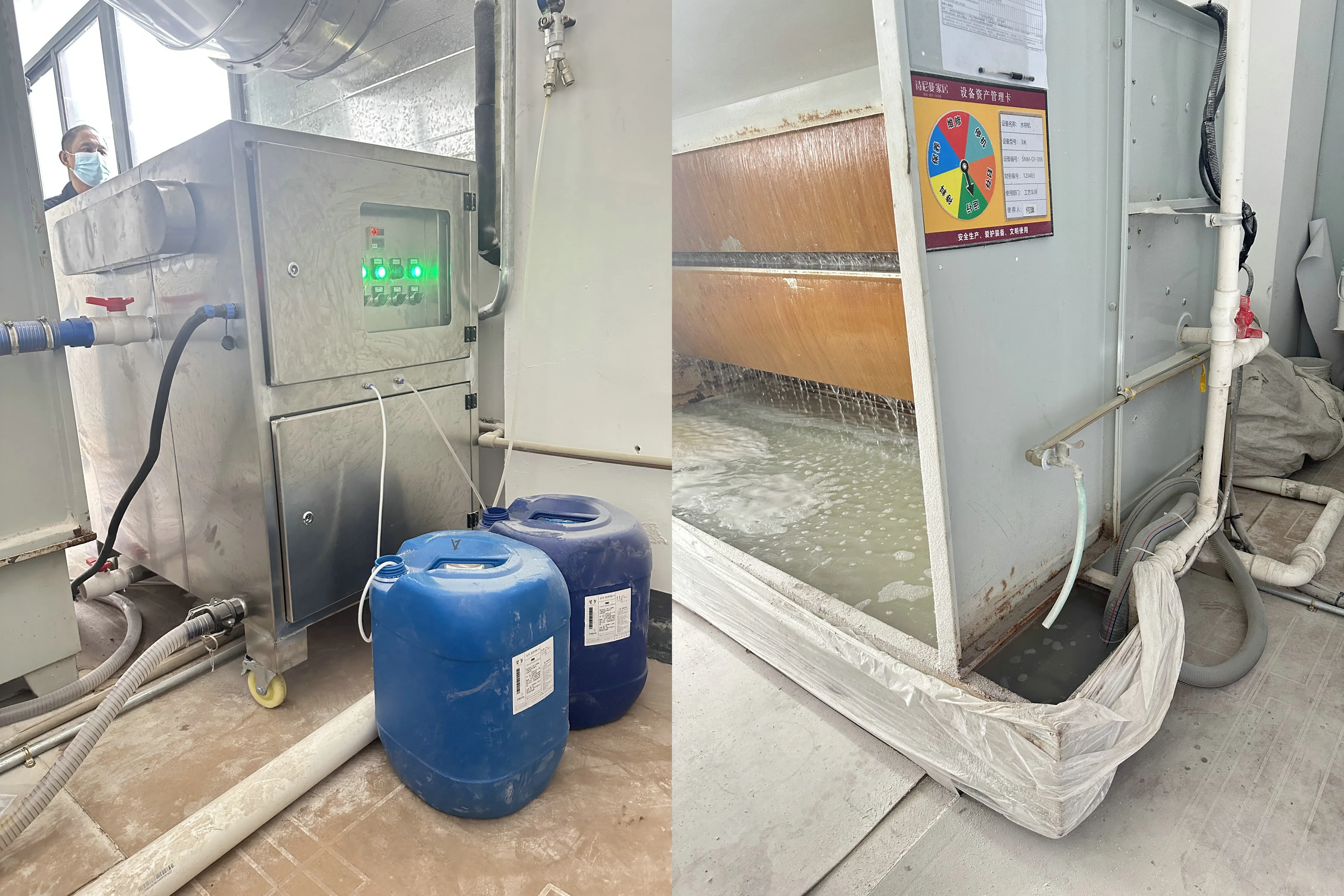 Industrial Wastewater Treatment System Installation Case