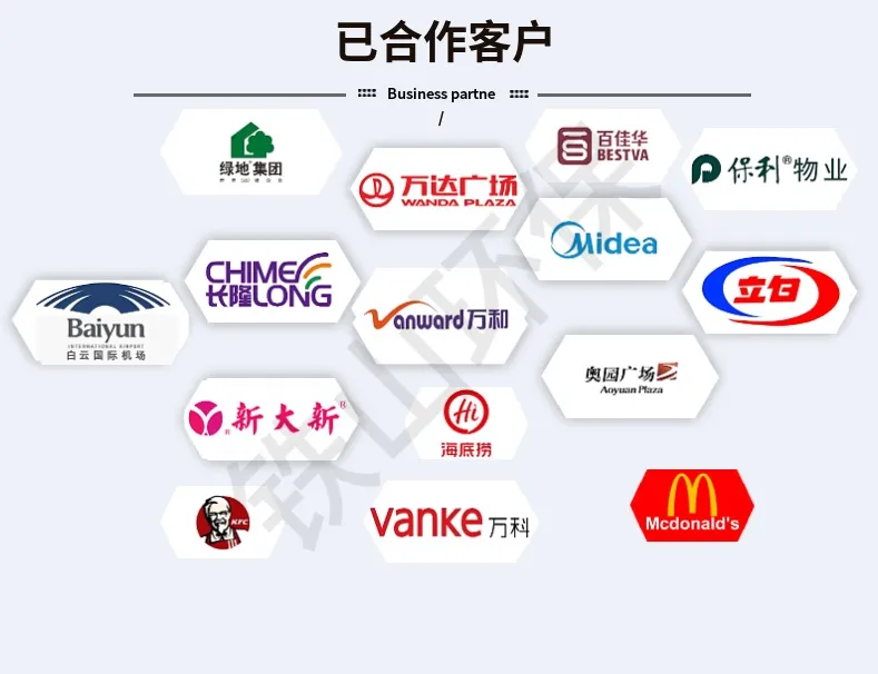 已合作客户.jpg